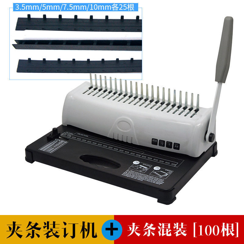 Binding Machine Comb - Ручная машина для переплета документов с