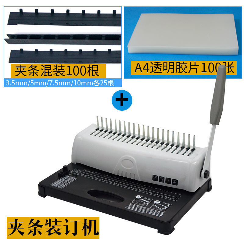 Ручная машина для переплета до – обзор и цена Binding Machine Comb